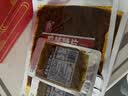 源氏 老式大辣片 怀旧休闲解馋零食小吃 豆干辣条儿时豆皮 200g 实拍图