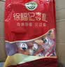 徐福记喜庆装棉花糖500g约70颗 结婚订婚喜糖礼盒 散装伴手礼糖果 零食 实拍图