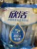 伊利欣活 中老年营养奶粉 中老年奶粉 益生菌0蔗糖 营养品便携装 400g 实拍图