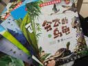 中国获奖名家儿童文学绘本0-3-6岁童话故事（12册）微童话 轻童话幼儿园一年级启蒙读物扫码有声伴读 早教发声书 点读书暑假阅读  课外阅读 实拍图