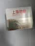 上海药皂香皂首乌侧柏叶再新洗发皂60g黑芝麻提取物去油无皂基洗头蓬松 实拍图