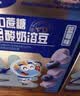 小鹿蓝蓝新版益生元冻干水果溶豆豆多桃味 儿童零食溶溶豆易吞咽18g 实拍图