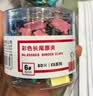 得力（deli）24只32mm彩色长尾夹票夹 3#中号金属燕尾夹票据文件夹办公 24只/筒 8553ES 实拍图