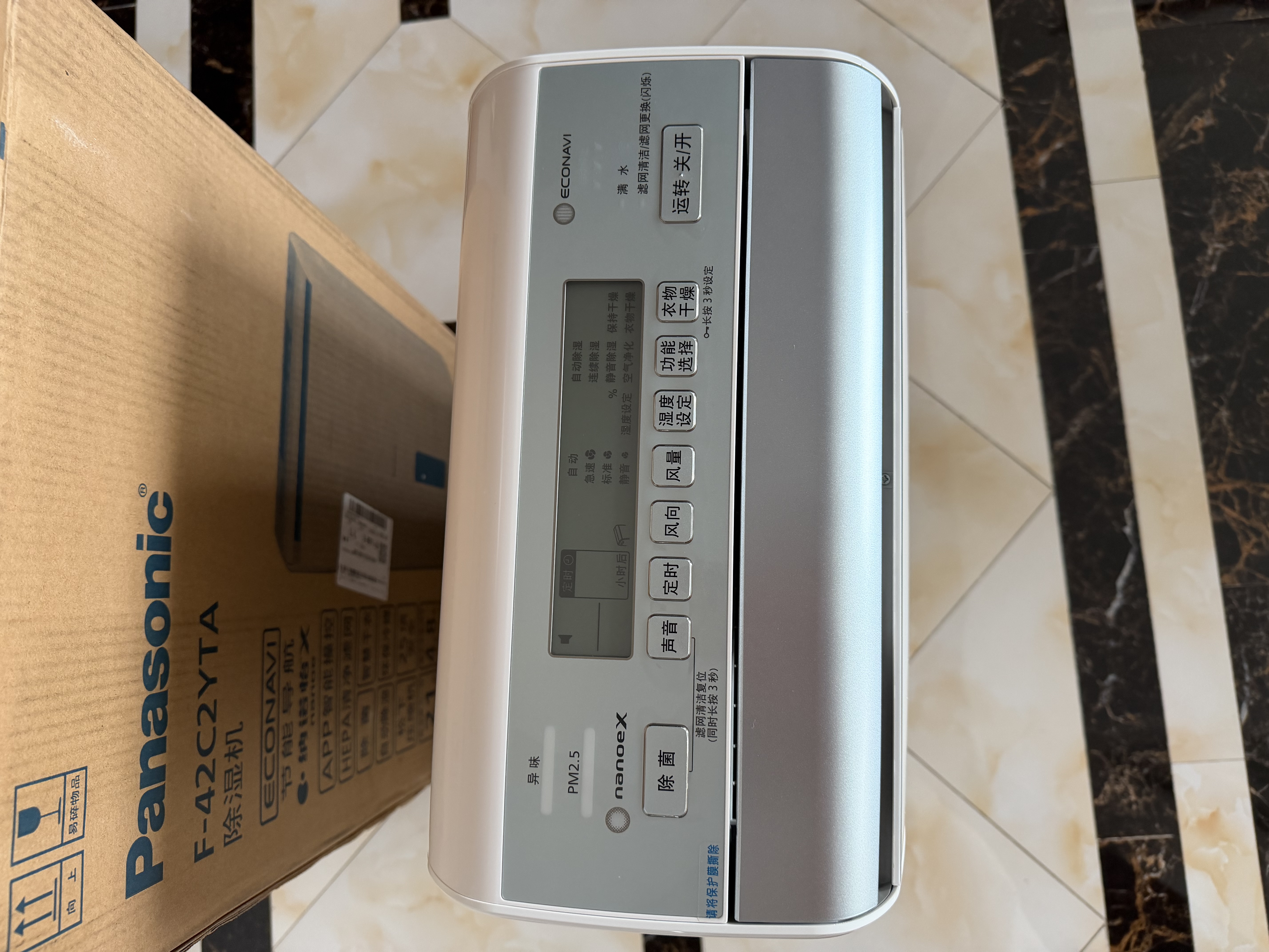 松下（Panasonic）除湿机 家用抽湿机 除湿量21升/天45㎡ 除菌除味 净化除湿一体机 回南天轻音干衣APP控制F-42C2YTA 实拍图