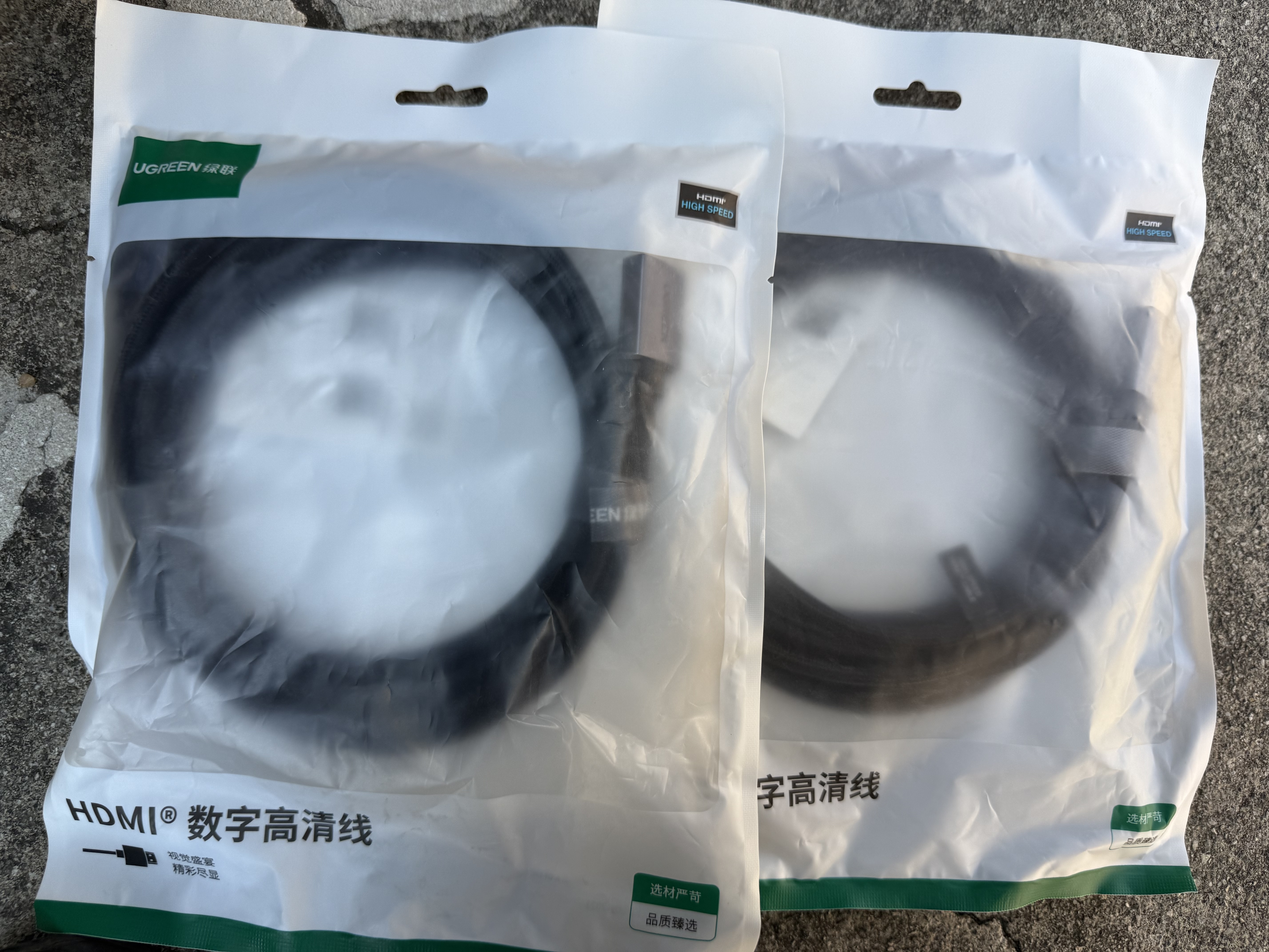 绿联HDMI线2.0版4K数字高清线3D视频线 笔记本电脑机顶盒连接电视投影仪显示器数据连接线3米25300 实拍图