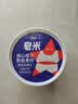 红卫羊脂皂米洗衣粉500g*3桶国民老国货爆炸盐整箱洗衣液皂粉洗衣服 实拍图