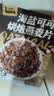 美味地带奇亚籽烘焙水果坚果燕麦片水果麦片即食早餐冲饮代餐坚果谷物脆 【40%果干】海盐可可麦片500g 实拍图