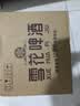 雪花啤酒【50万+人已购】经典老雪 640ml*12瓶 口感醇厚 中秋礼品 实拍图