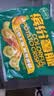 雪川食品（Snow Valley）缤纷薯脆2斤/袋笑脸薯条薯角红薯条组合半成品空气炸锅食材预制菜 实拍图