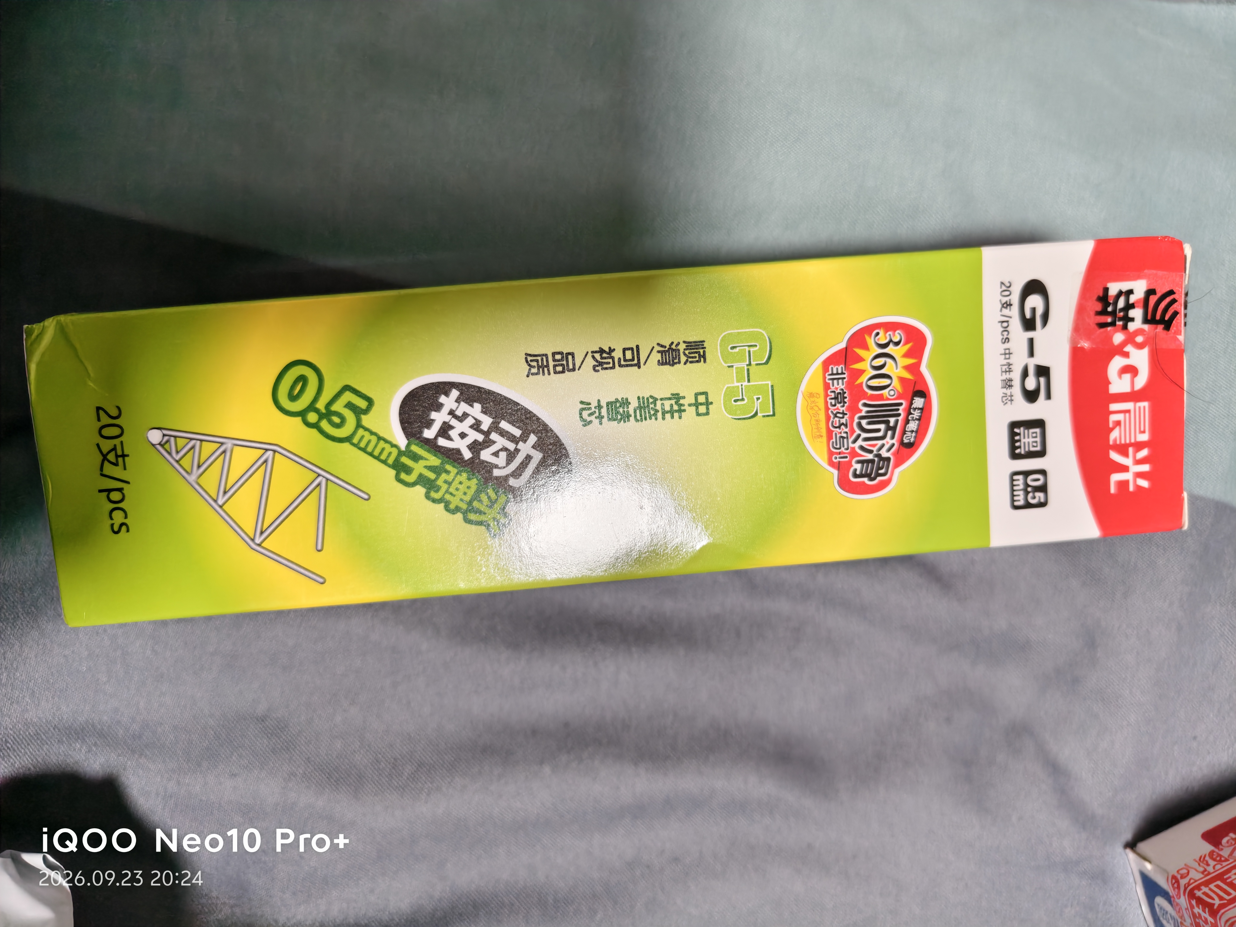晨光（M&G）文具 G-5按动中性笔芯0.5替芯速干子弹头水笔1008/K35/S01/S08用 黑色20支办公用品开学必备 实拍图