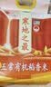 福临门 泰玉香大米 一品香米 10斤 实拍图