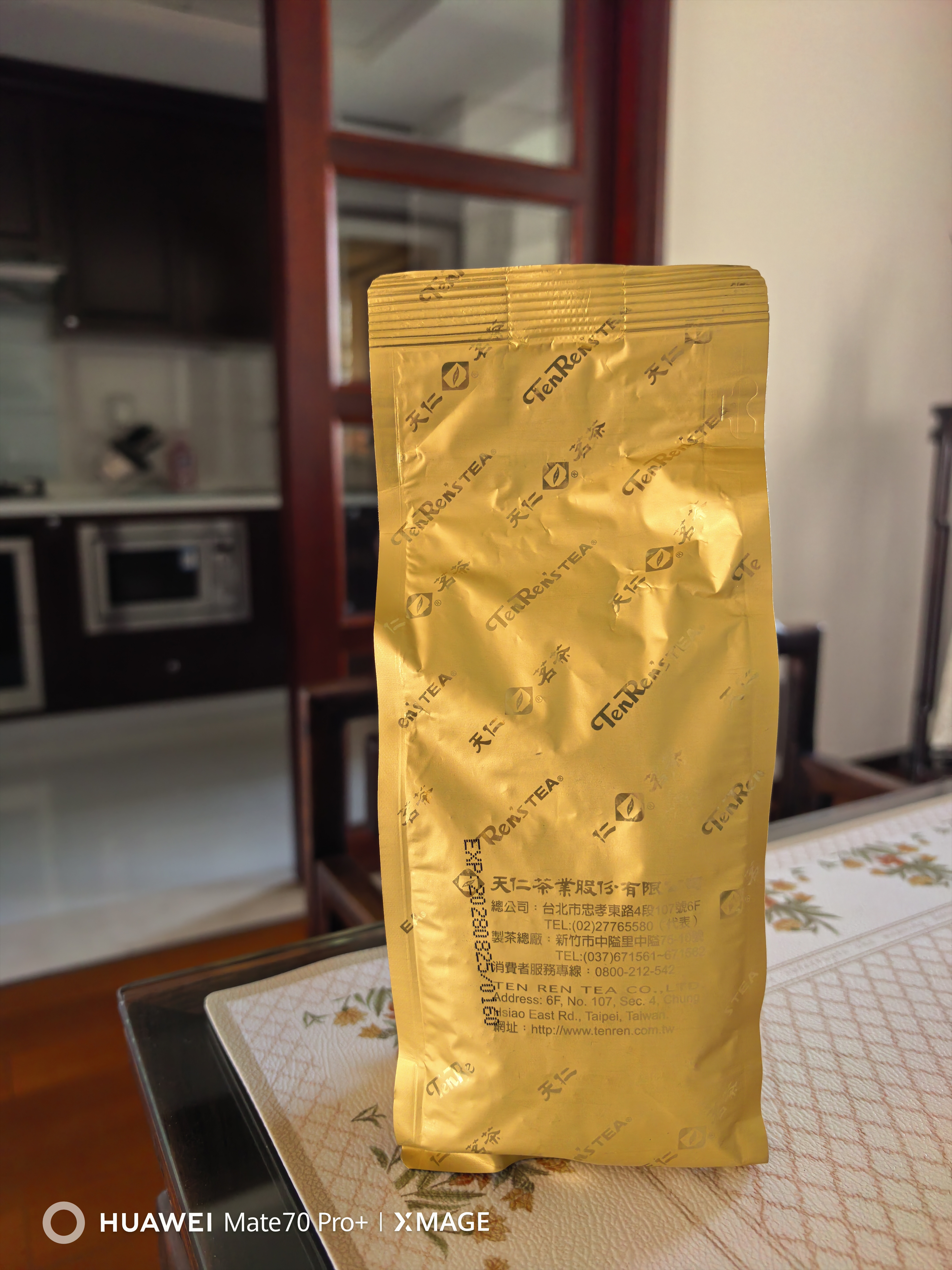 天福茗茶乌龙茶 天仁台湾高山冻顶乌龙茶300g罐装茶叶原装台湾茶 实拍图
