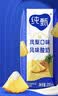 蒙牛纯甄「凤梨菠萝味」风味酸奶200g*10盒 整箱礼盒装 酸牛奶 实拍图