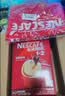 雀巢（Nestle）1+2原味低糖*速溶咖啡三合一冲调饮品90条1350g 实拍图