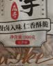 洽洽减盐多味瓜子420g打手瓜子葵花籽大颗粒休闲零食坚果炒货大包装 实拍图
