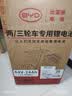 比亚迪电动车锂电池64V24Ah BYD锂电池 雅迪爱玛电池（电池需客服激活） 实拍图