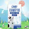 伊利QQ星儿童成长牛奶全聪型/健固型125ml系列 成长助力配方 礼盒装 【全聪型】125ml*20盒 9月产 实拍图
