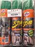 龟牌（Turtle Wax）大力橙多功能泡沫清洁剂汽车内饰清洗剂座椅皮革去污650ml 3瓶装 实拍图