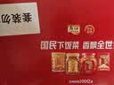 乌江榨菜 清爽小菜 涪陵佐餐轻盐小咸菜 清爽榨菜丝 70g*25袋 家庭装 实拍图