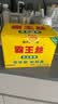 霸王丝休闲零食湖南特产怀旧辣丝大礼包 青豆辣条礼盒550g/盒（20包） 实拍图