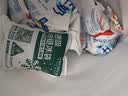 三元 特品鲜牛奶243ml 巴氏杀菌 早餐 营养 实拍图