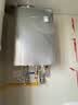 林内（Rinnai）【鲸吨吨PRO MAX】20L燃气热水器全量水伺服恒温天然气热水器燃气上门安装20GD73（JSQ40-GD73） 实拍图
