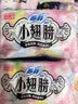 苏菲【黄油小熊】极薄0.1日用卫生巾230mm30片无感透气姨妈巾自营官方 实拍图