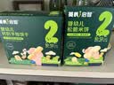 英氏米饼原味婴幼儿宝宝零食 儿童磨牙饼干6个月以上辅食48g哄娃解馋 实拍图