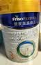 美素佳儿（Friso）皇家幼儿配方奶粉3段（1-3岁幼儿适用）800g*6罐 乳铁蛋白 实拍图