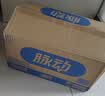 脉动（Mizone）维生素饮料混合装青柠桃子雪柚橘子600ML*15瓶整箱低糖电解质水 实拍图