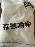 金路易美食艺术家无骨鸡柳 孜然味 1200g 油炸原味香酥 空气炸锅食材夜宵 速冻小吃 实拍图