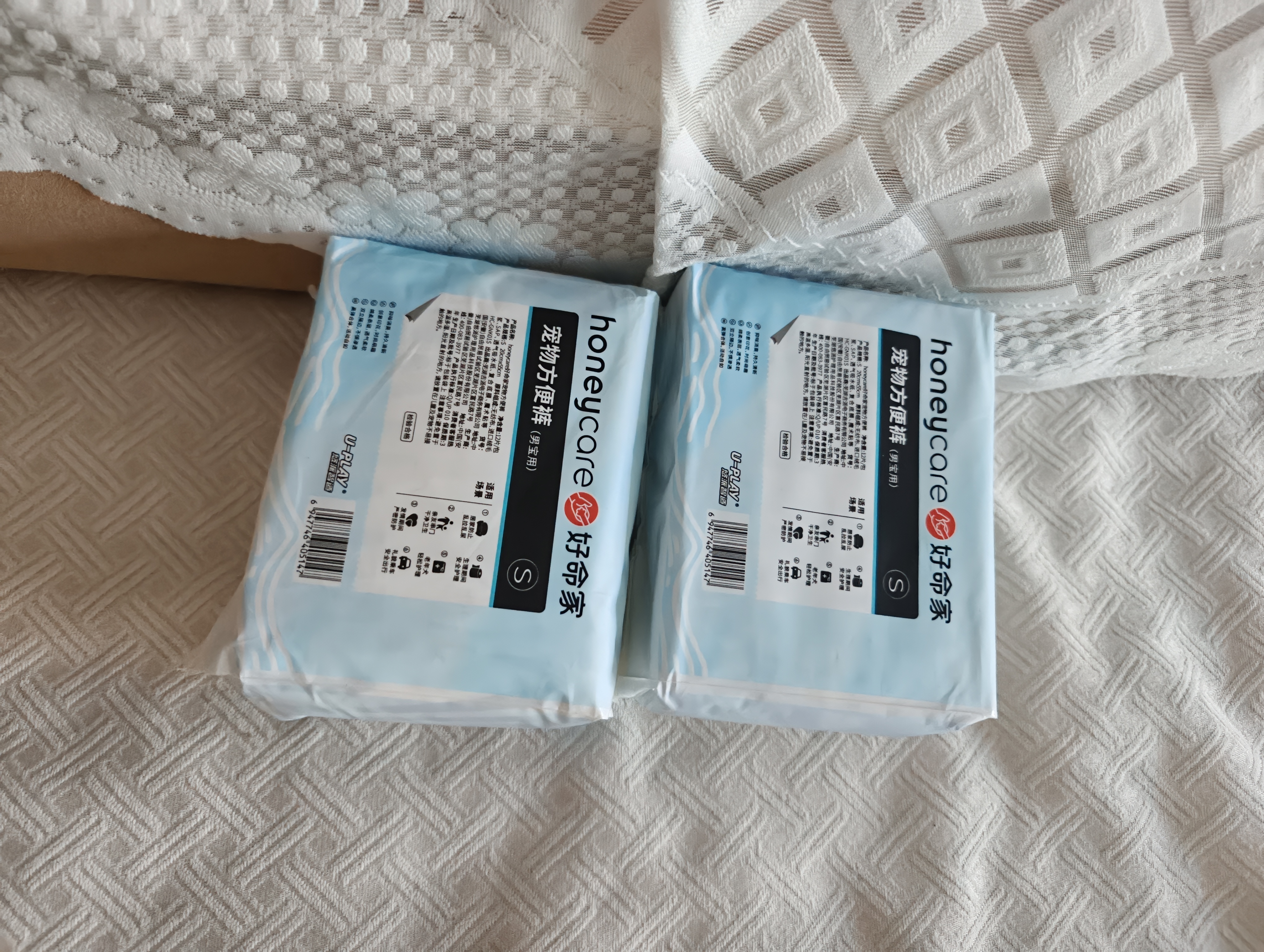 HONEYCARE好命家狗狗纸尿裤公狗尿不湿生理裤S适用体重4-10kg/12片装 实拍图