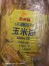金龙鱼 食用油 非转基因 物理压榨不油腻轻年玉米油4L 实拍图