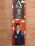 一只鱼袜子男士10A级抗菌防臭夏季运动袜中筒长袜休闲棉袜 实拍图