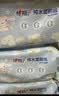 心相印【樊振东推荐】三丽鸥湿厕纸 80片*5包 纯水湿纸巾家庭装新旧随机 实拍图