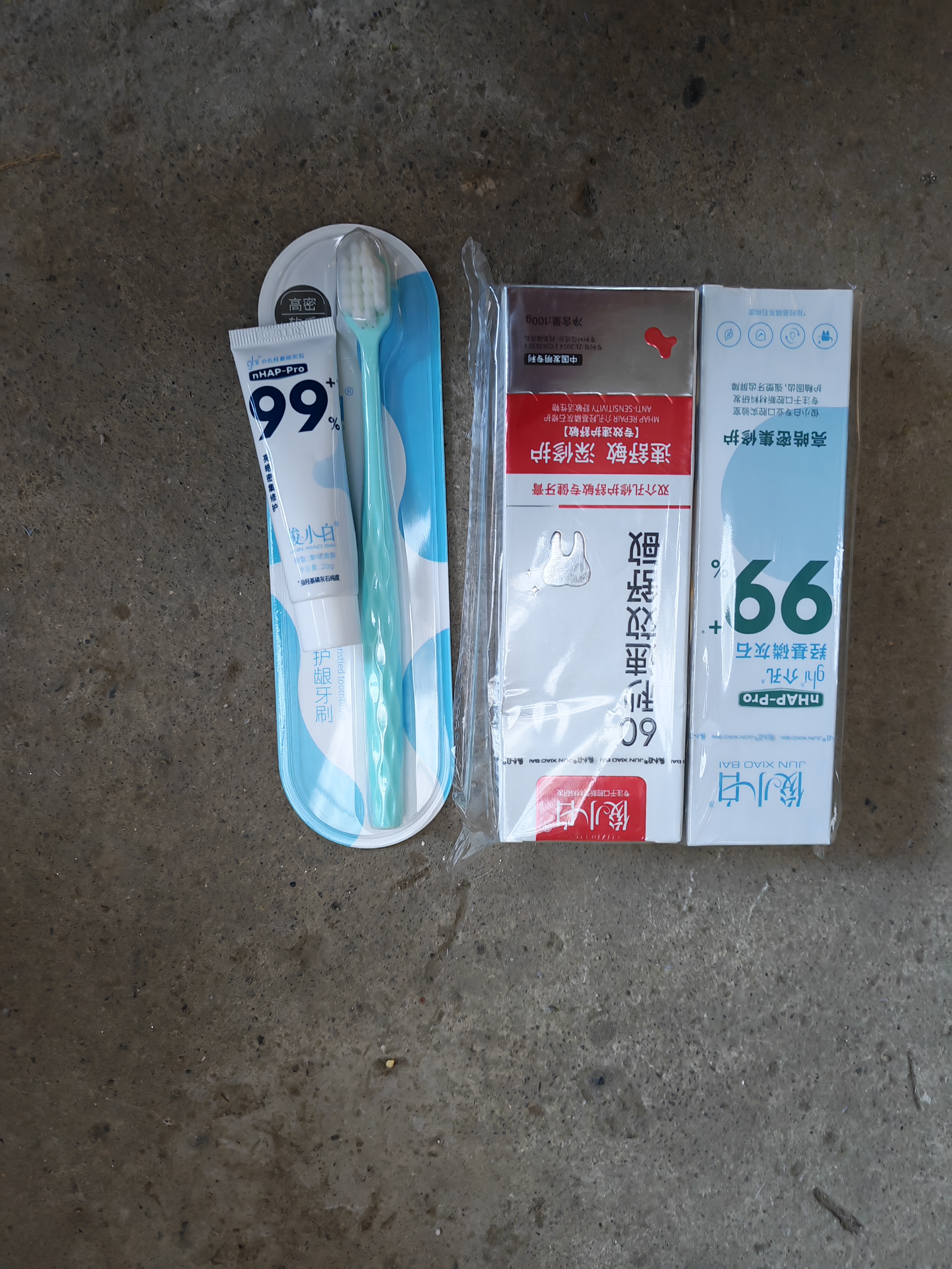 俊小白羟基磷灰石牙膏套装密集修护双介孔抗敏牙膏修护牙釉质100克*2 实拍图