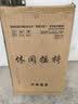 禾夫竹子躺椅家用摇摇椅阳台客厅午休新款折叠椅可躺睡老年人专用椅子 【宽片加长】摇椅+厚垫【茶色】 送【按摩锤】 实拍图