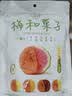 溜溜梅梅和菓子115g 青梅夹水果 无核梅子干 办公休闲解馋零食 实拍图