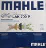马勒（MAHLE）防护型空调滤芯抗病毒LAK709P飞度锋范凌派XRV缤智URVCRV十代思域 实拍图