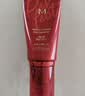 谜尚（MISSHA）【2支】大红bb霜50ml*2支装经典款21号遮瑕美白防晒隔离4效合一 实拍图