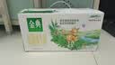 伊利金典双限定娟姗纯牛奶锡林郭勒250ml*12礼盒装3.8g蛋白质 实拍图
