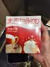太古白糖454g【优级方糖】白砂糖咖啡糖块速溶咖啡奶茶伴侣烘焙食品 实拍图