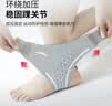 安踏（ANTA）护踝运动防崴脚扭伤护脚腕套超薄男女篮球跑步固定关节护具 灰白 实拍图