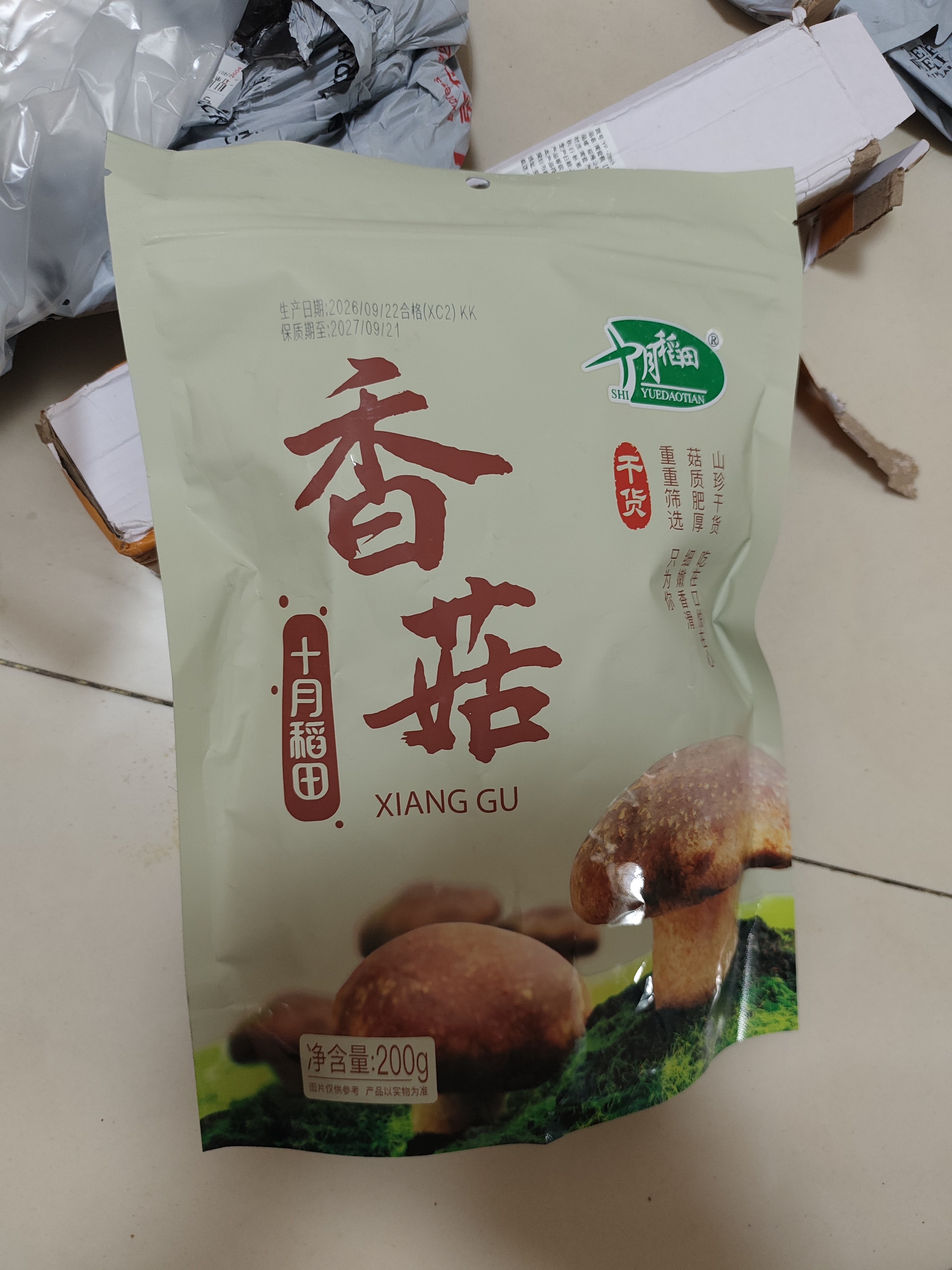 十月稻田 香菇 200g 干香菇 厚蘑菇冬菇 山珍菌菇干货 煲汤火锅炒菜食材 实拍图