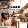 胜丽 耐高温手套500度防烫手套 工业级加厚隔热双面硅胶防滑 烧烤烤箱微波炉劳保防护手套1副 GHX500D 实拍图