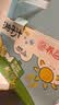 养益君金银花柚子汁100ml*20袋 果汁饮料清润饮品无添加色素 实拍图