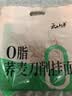 云山半0脂肪荞麦刀削面健身主食粗粮杂粮轻食代餐速食黑全麦挂面拌面1kg 实拍图