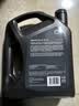 壳牌（Shell）全合成机油 5w-40(5w40)  4L超凡喜力都市光影版汽车保养京东自营 实拍图