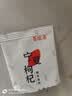 百瑞源枸杞 宁夏枸杞 特级枸杞子中宁红枸杞210g*2袋 独立小包装送长辈 实拍图