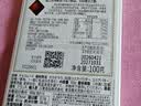 瑞士莲【官方正品】特醇排块85%进口黑巧100g休闲零食减脂礼物糖巧克力 实拍图